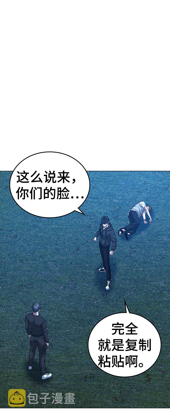 第39话17