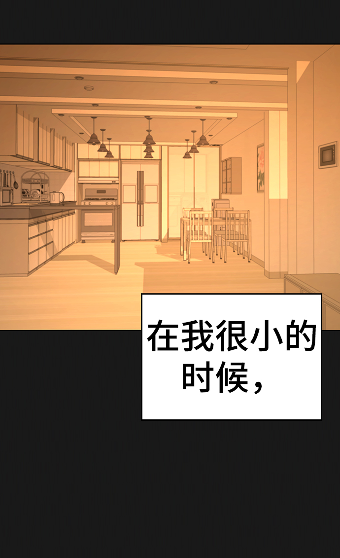 第23话2
