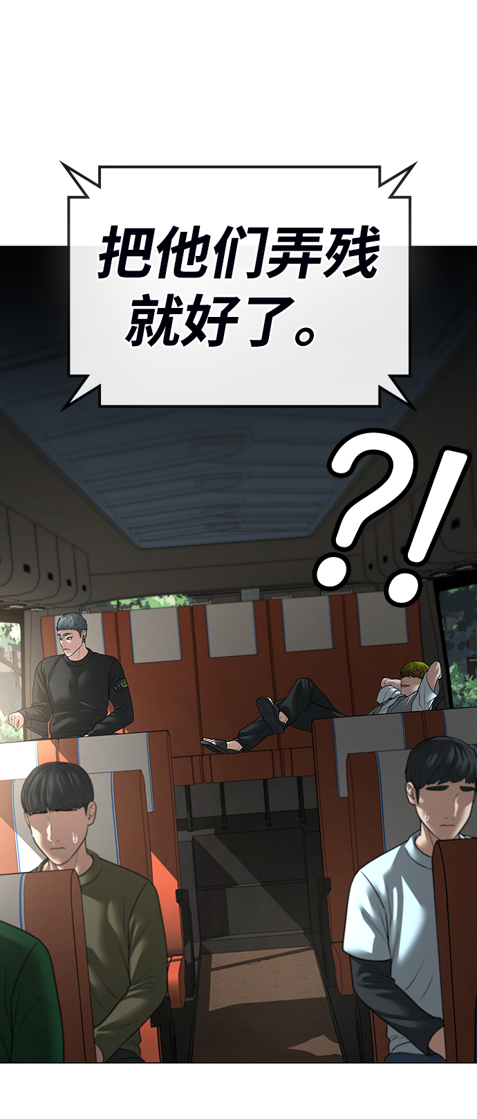 第36话117
