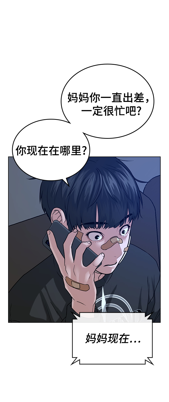 第14话42