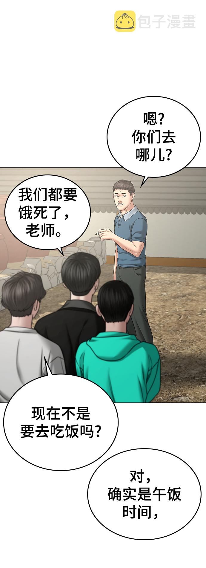 第37话27