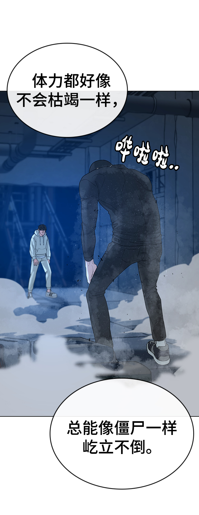 第22话63