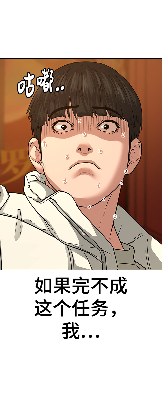 第18话7