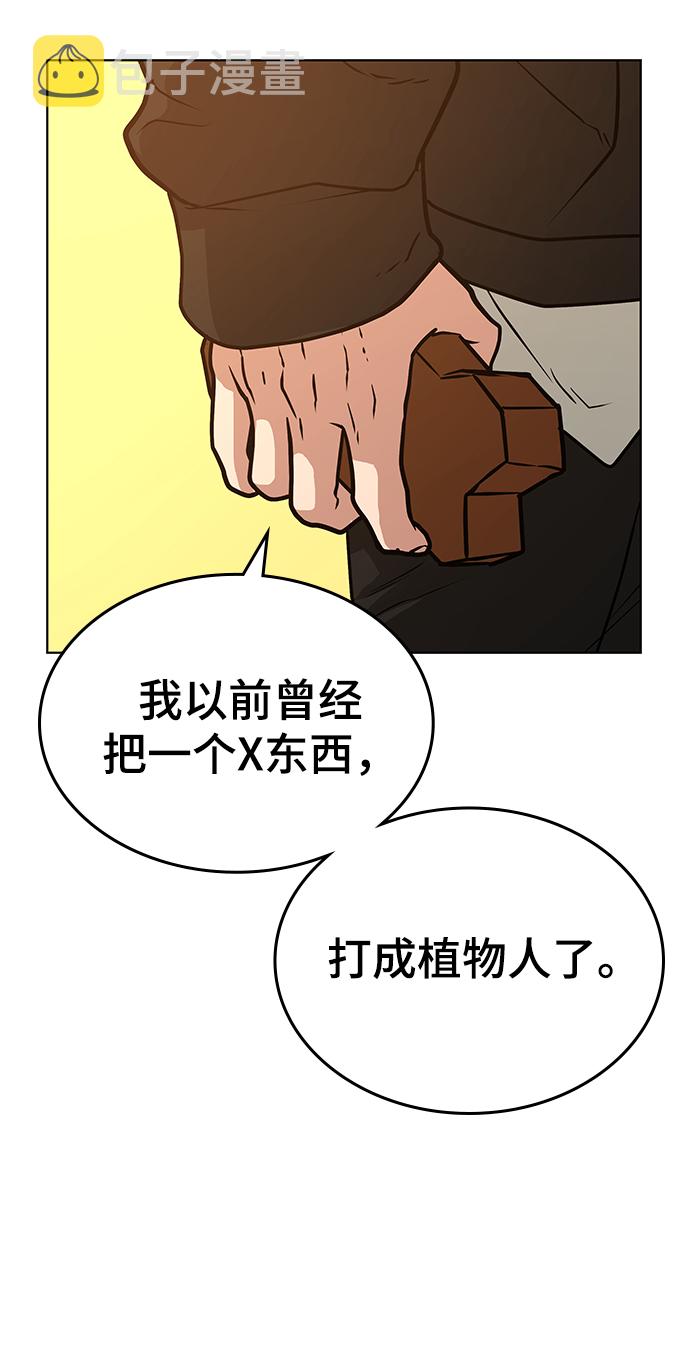 第13话93