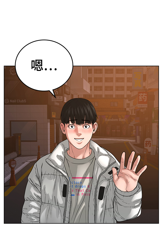 第18话58