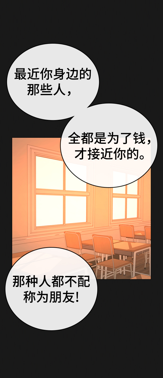 第35话43
