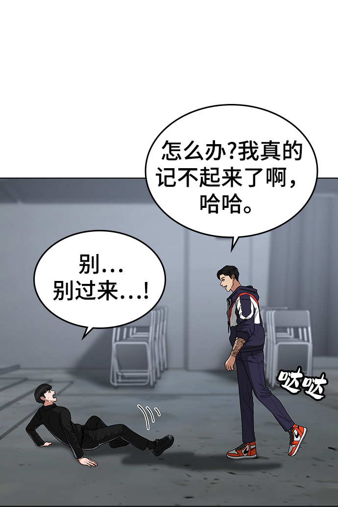 第8话63