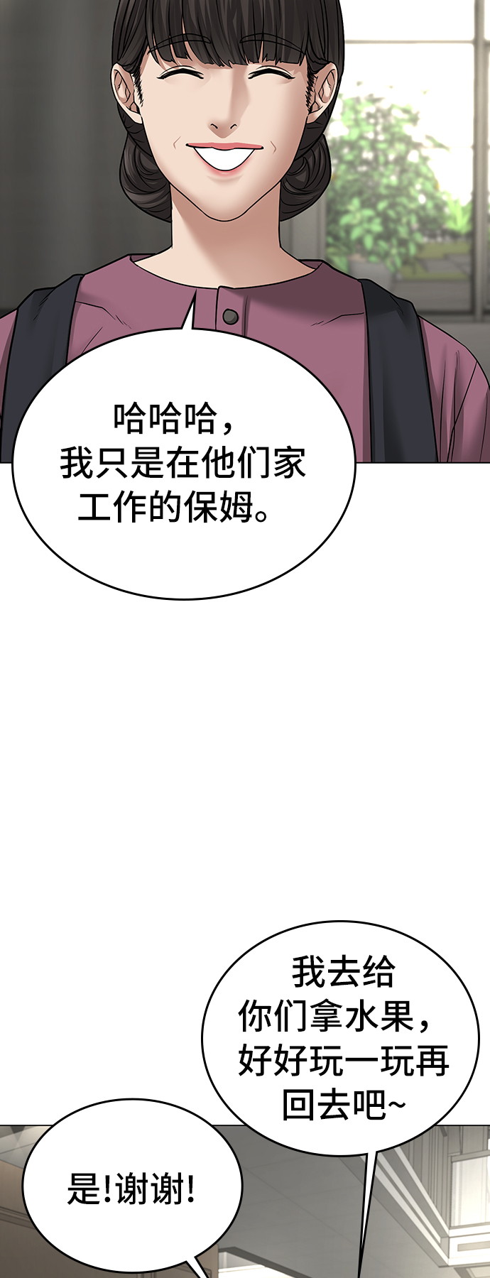 第31话7