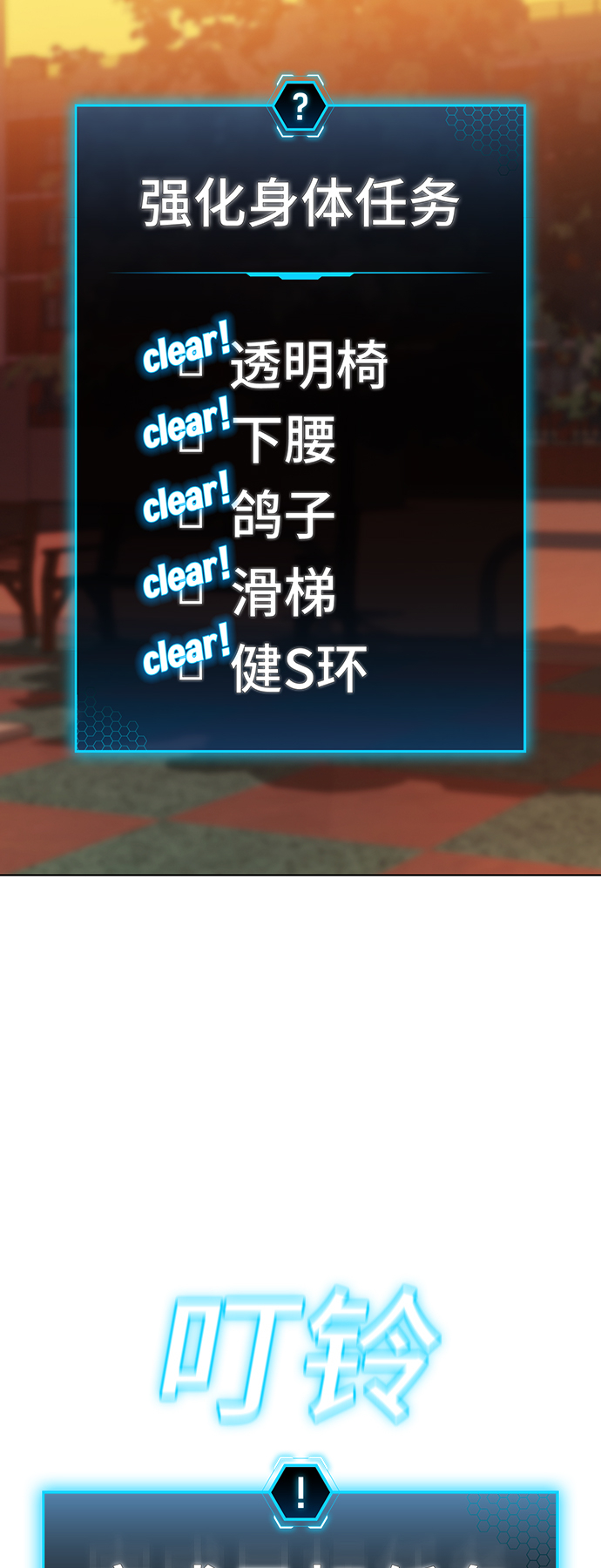 第28话14