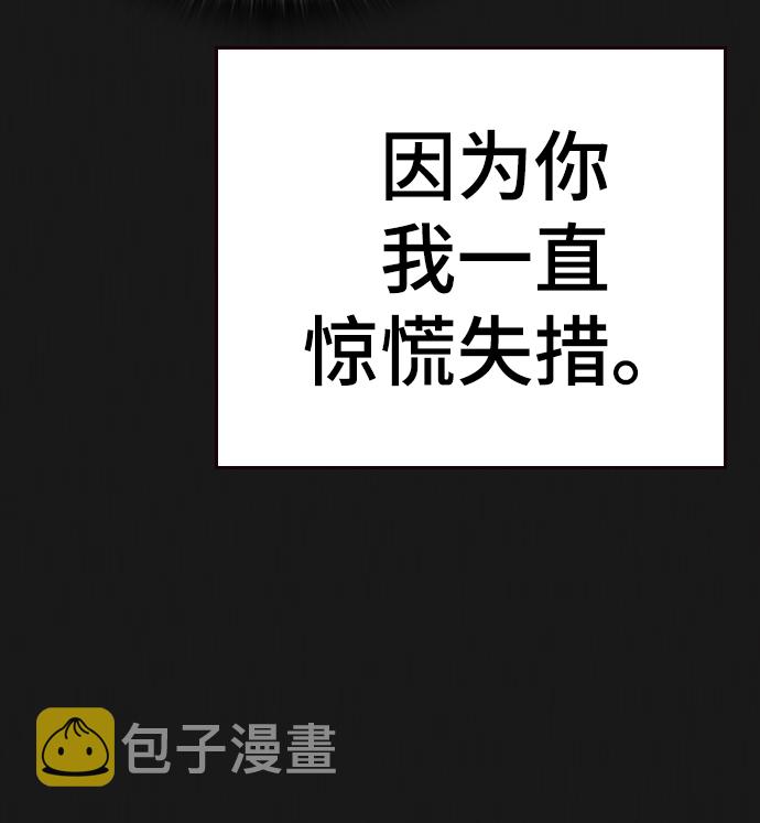 第7话96