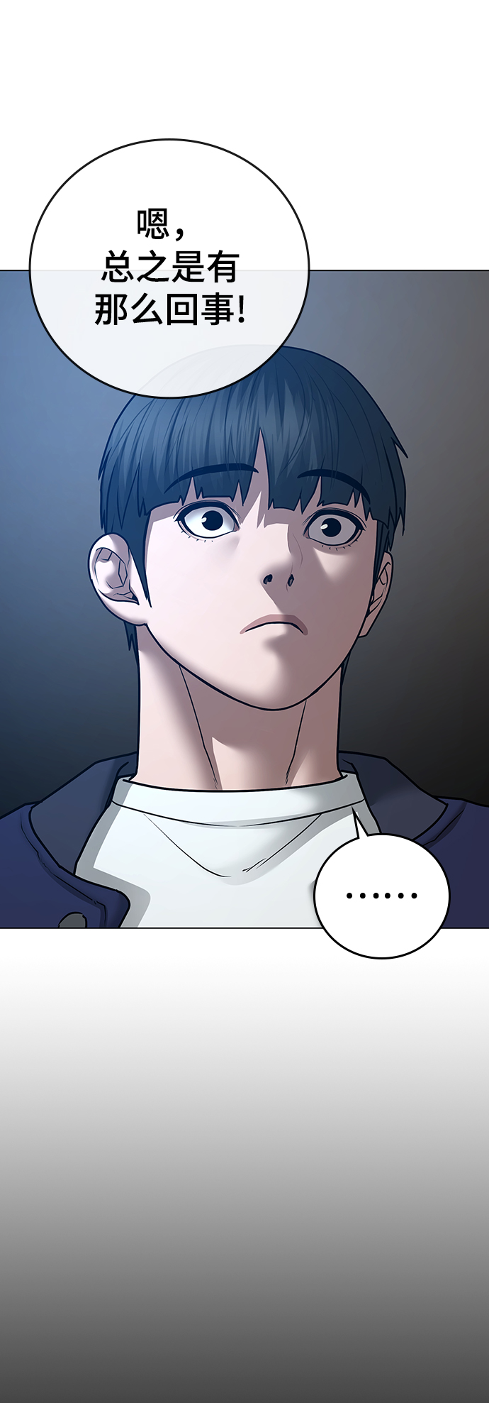 第55话47