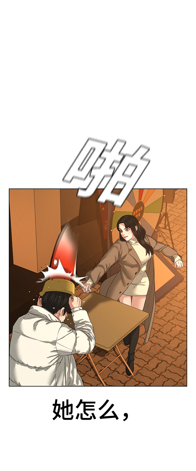 第18话26