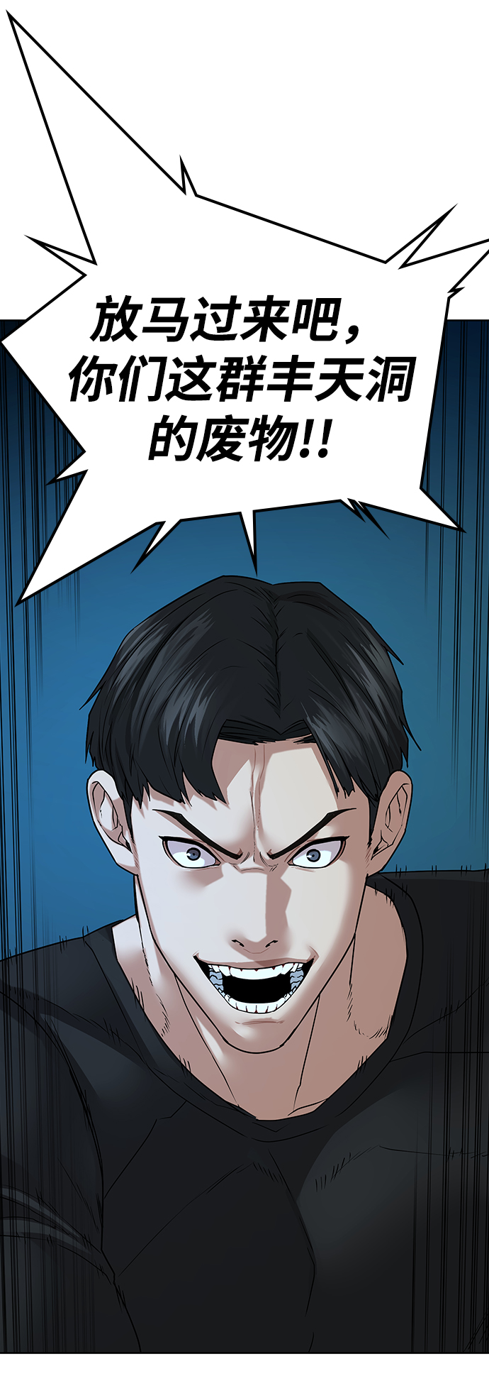第21话20