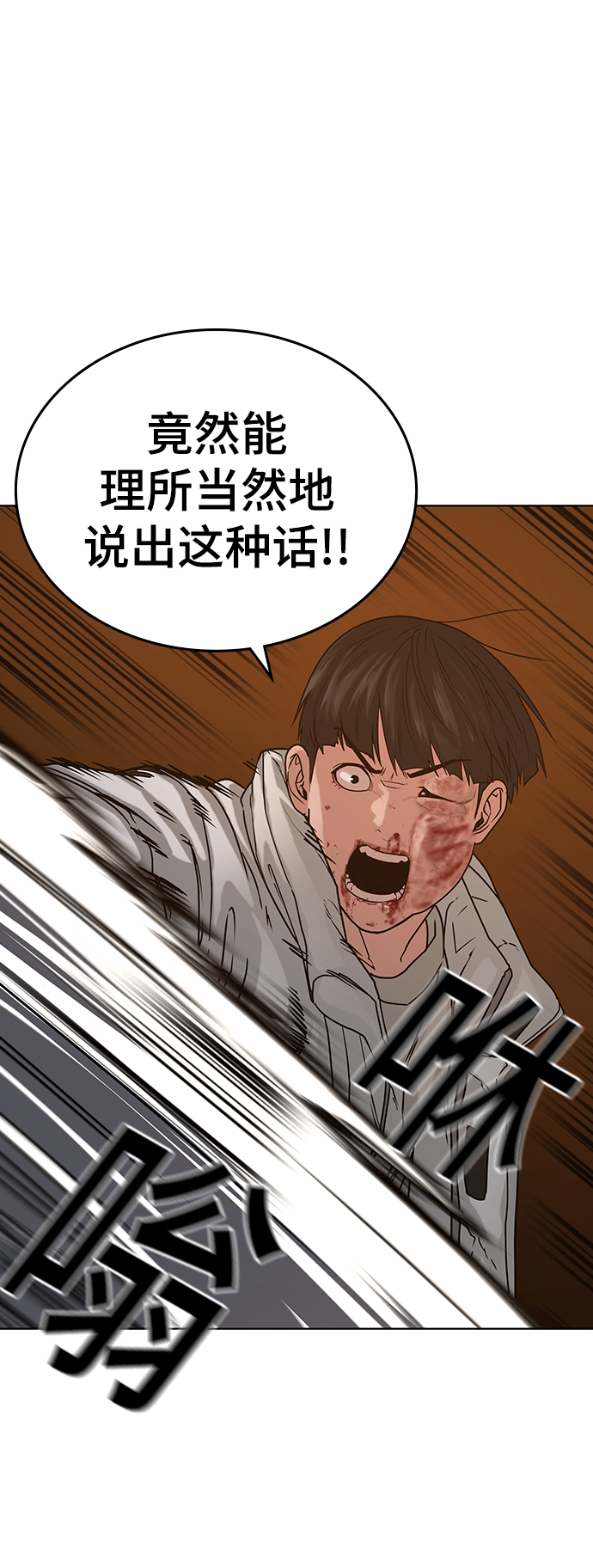 第19话59