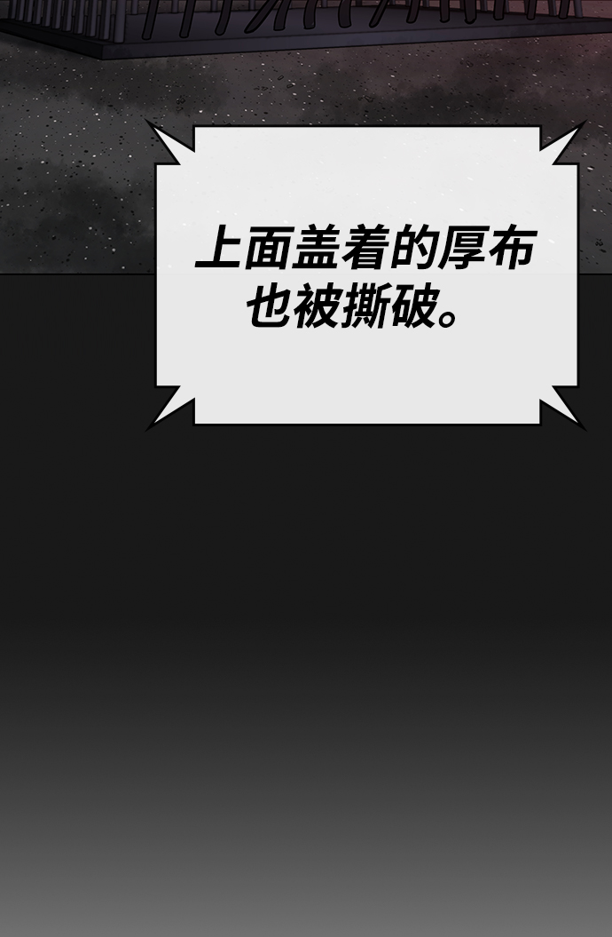 第46话114