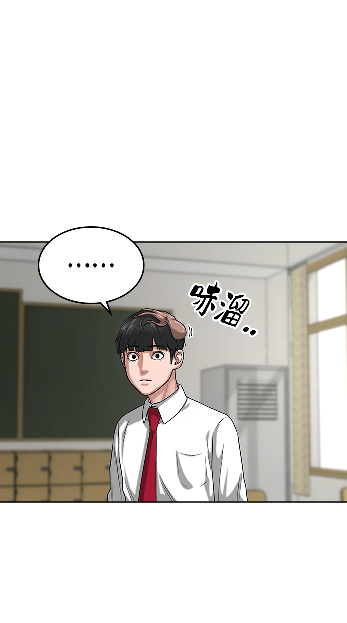 第11话14