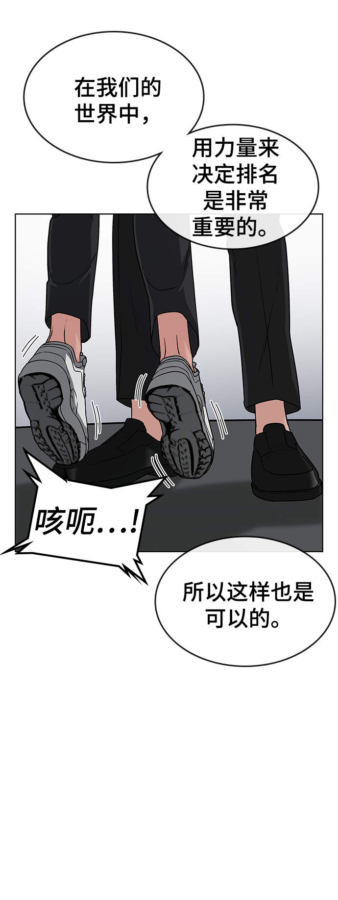 第10话11