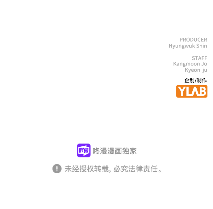 第32话113