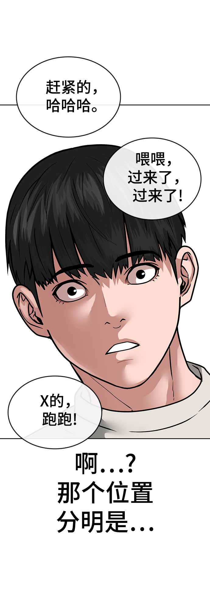 第15话85