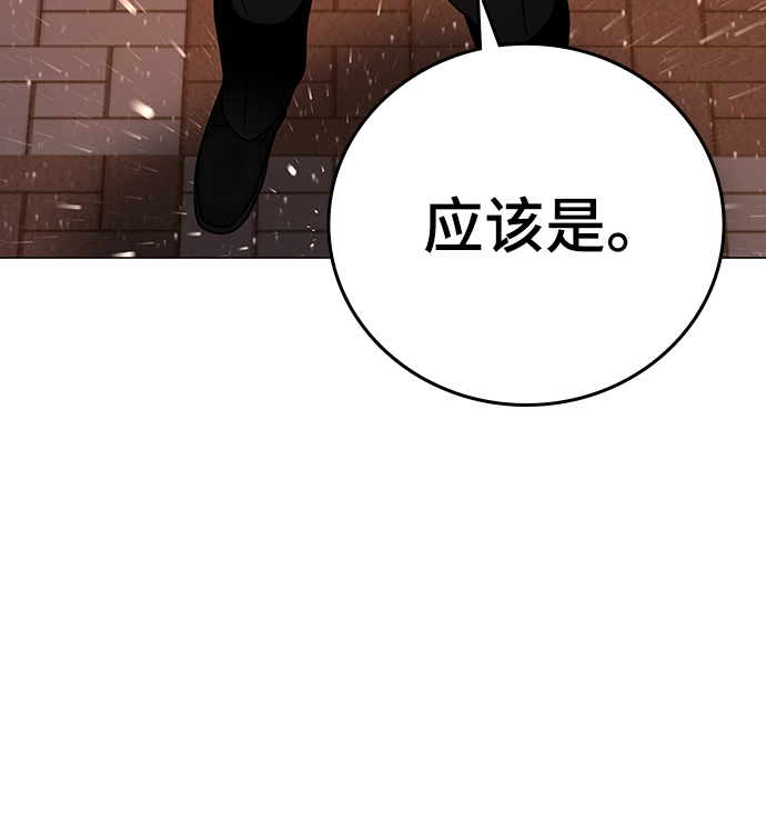 第51话55
