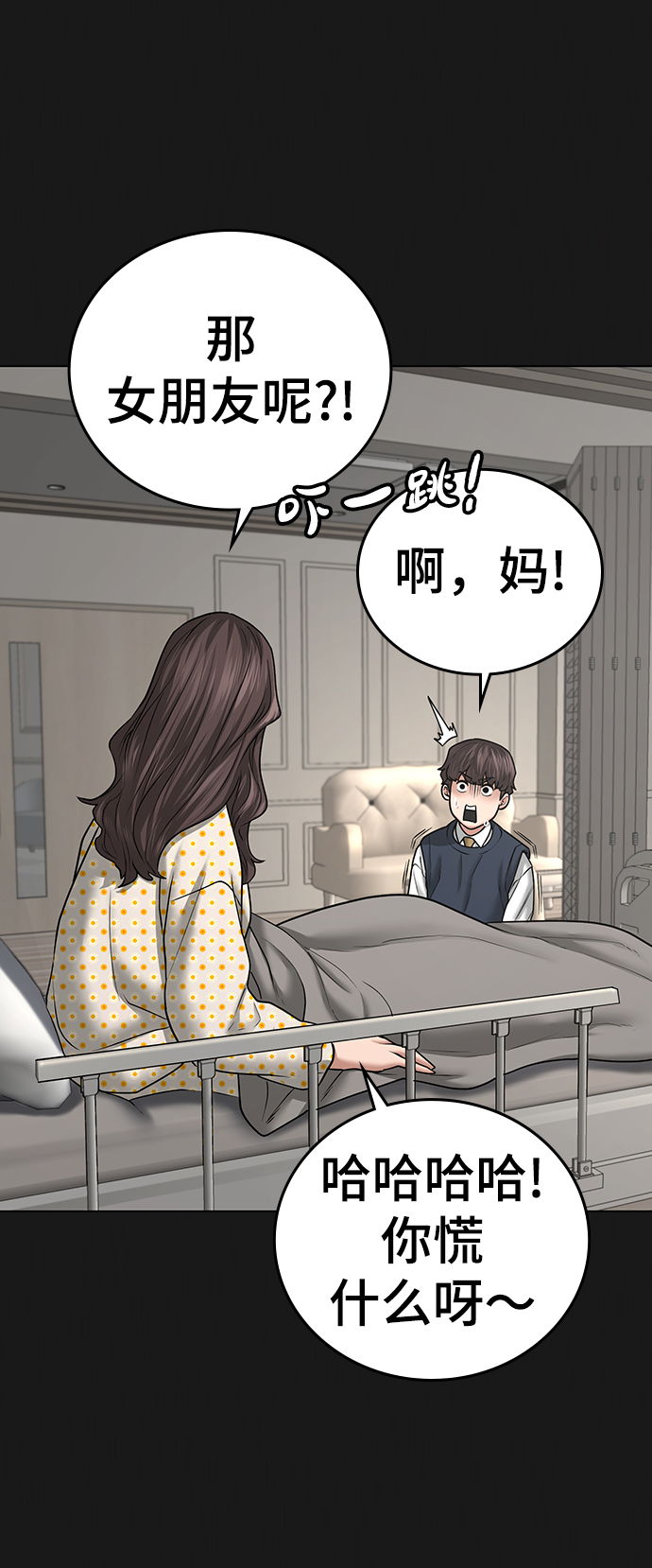 第33话5