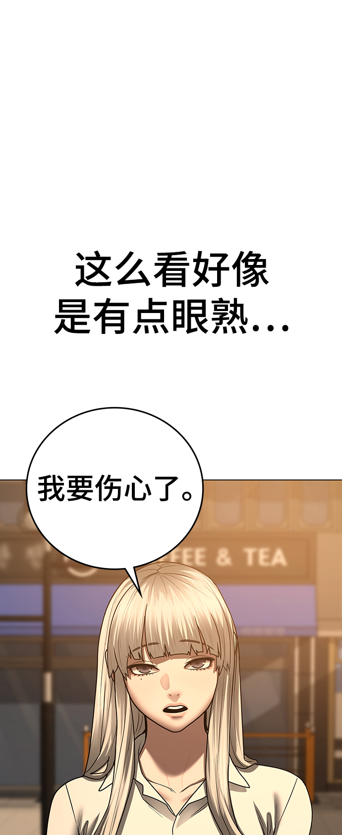 第53话69