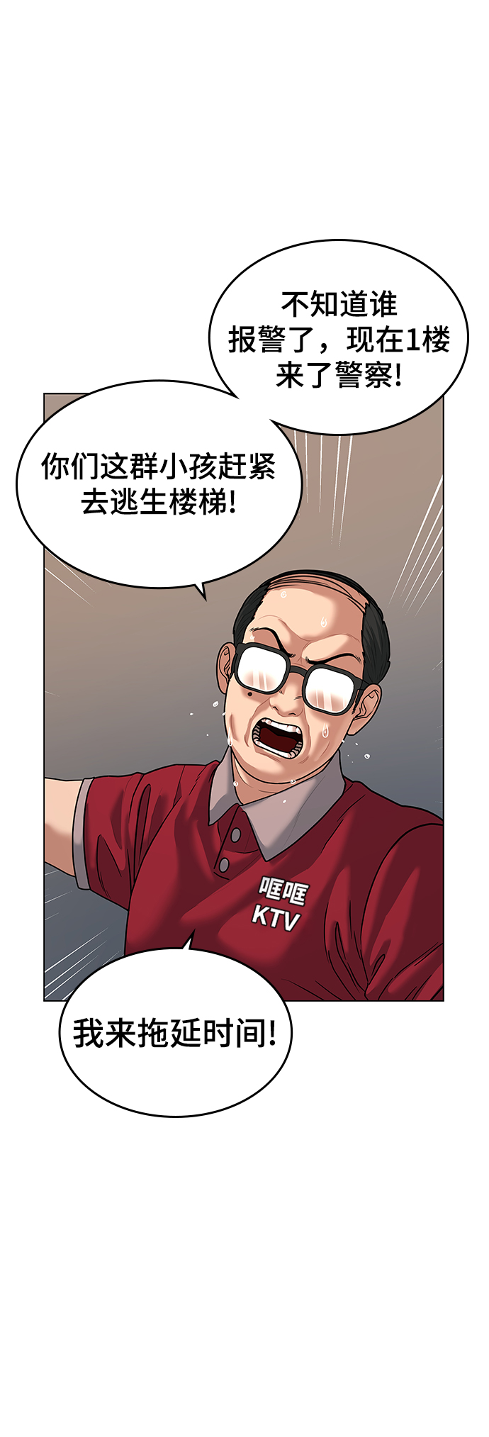 第5话15