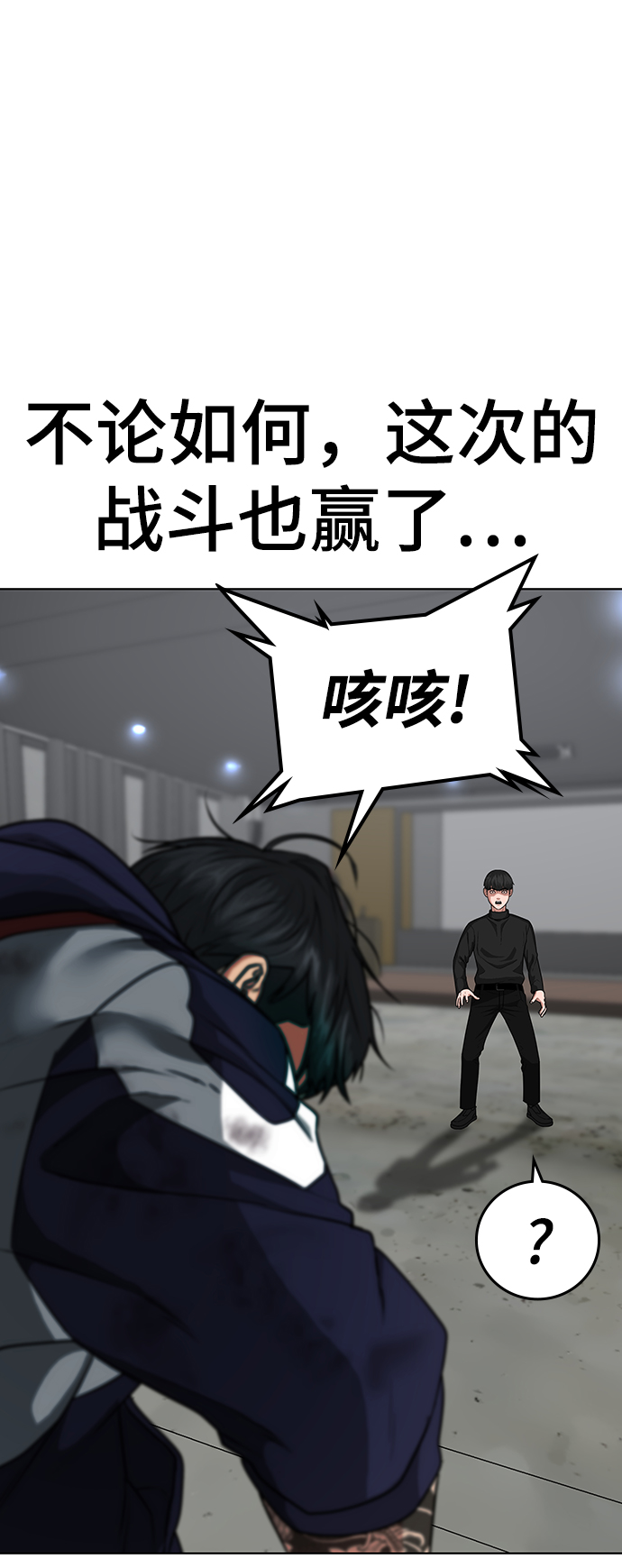 第8话103