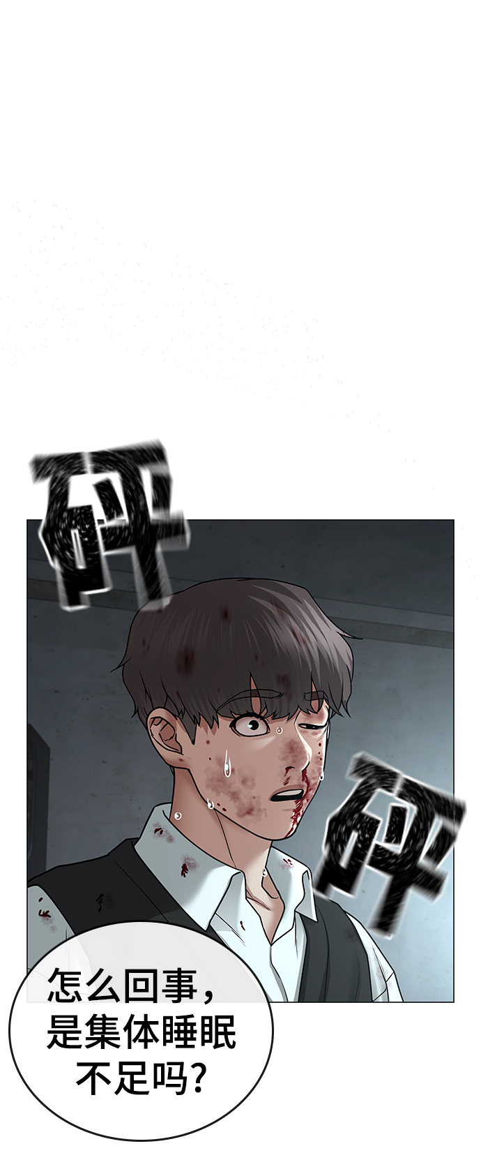 第34话8