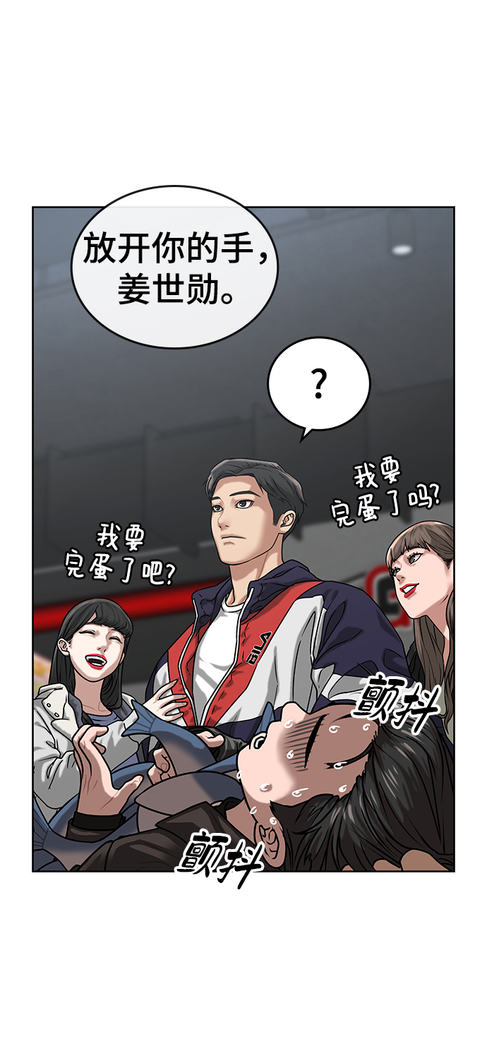 第6话55