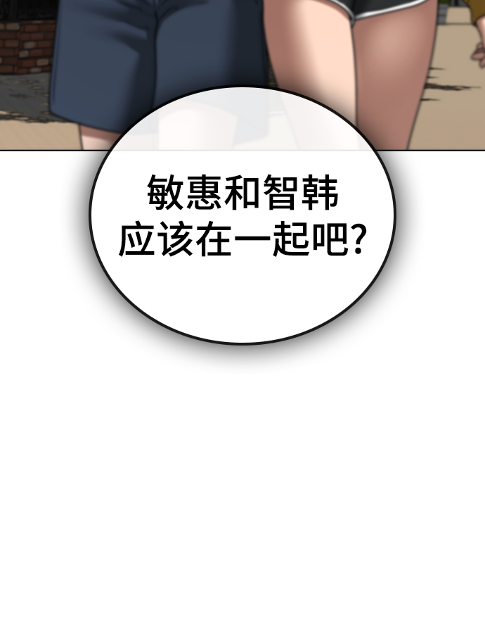 第45话48