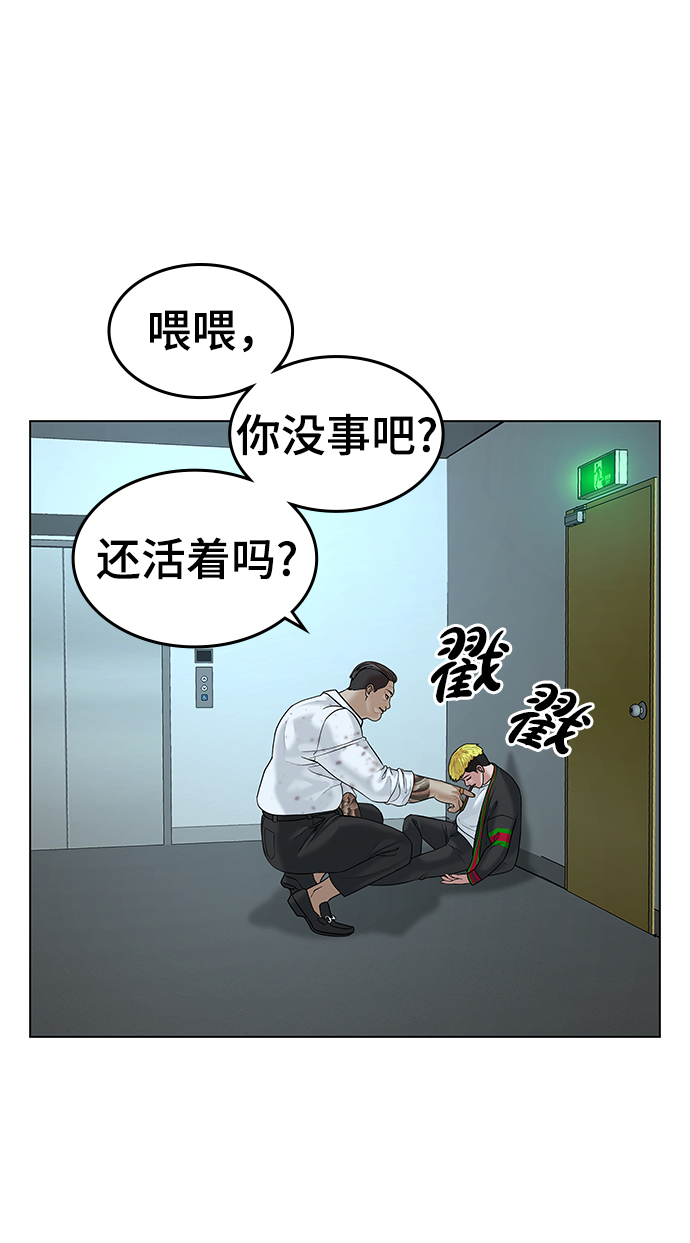 第3话126