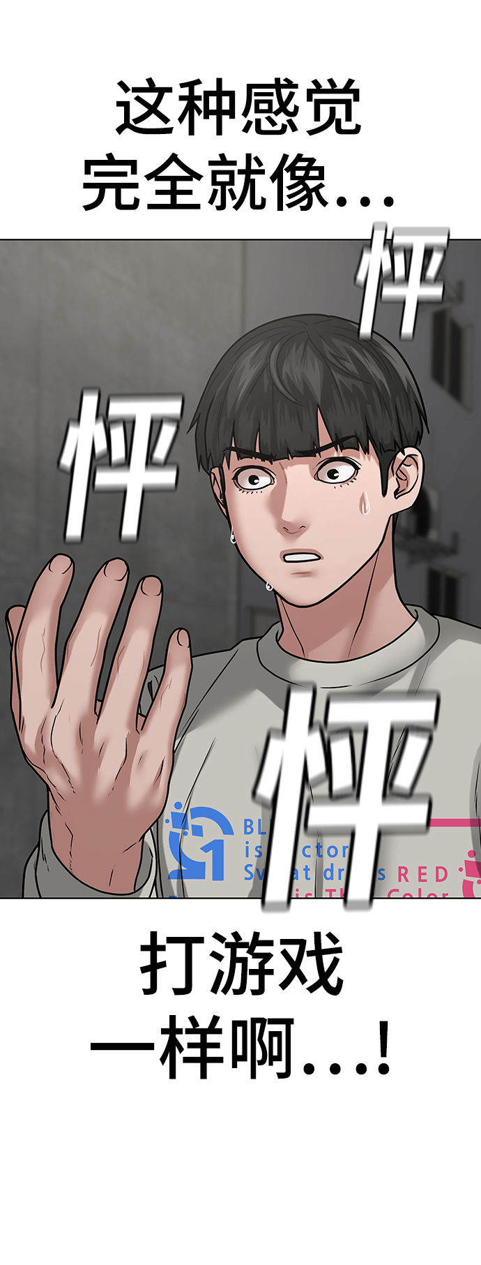 第16话72