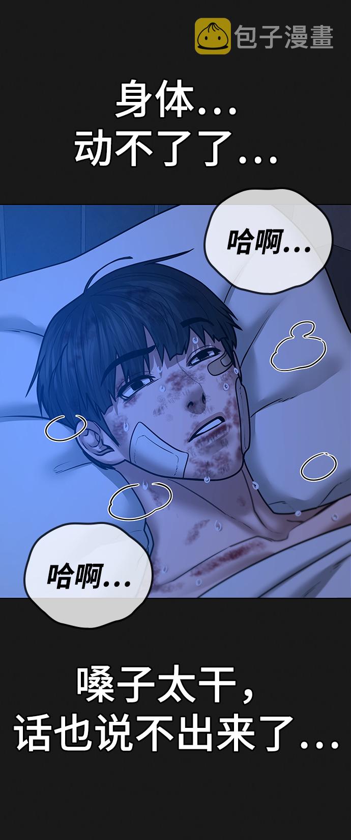 第45话30