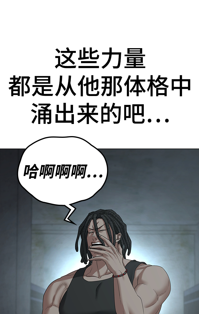 第34话13