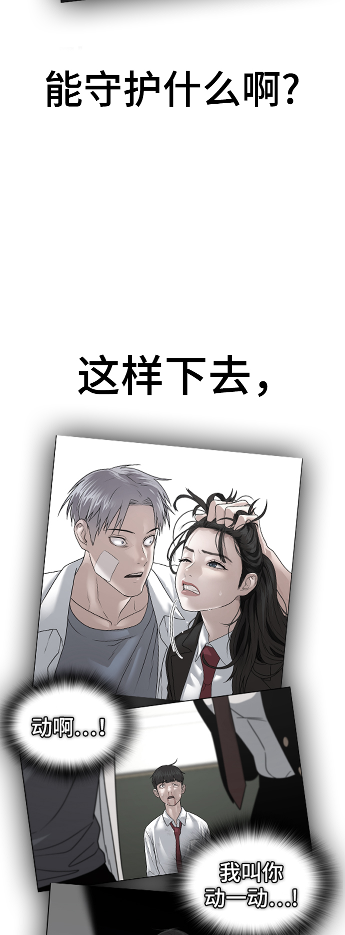 第44话75