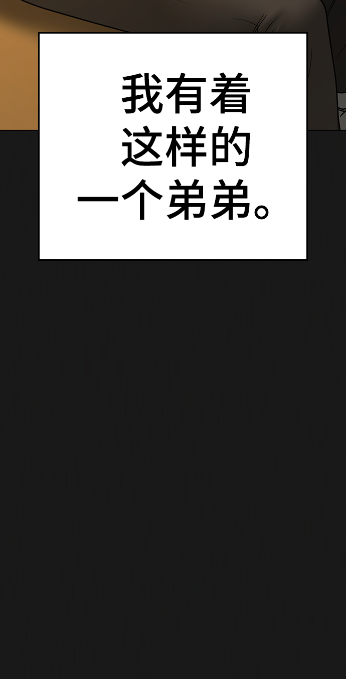 第49话10