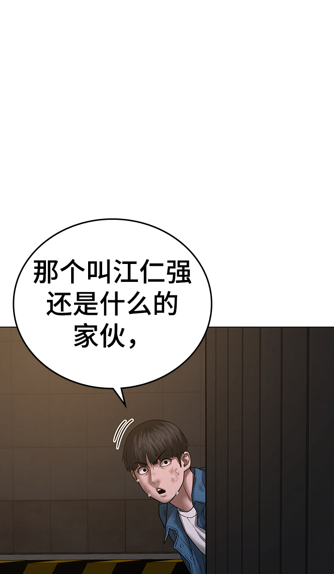 第48话89