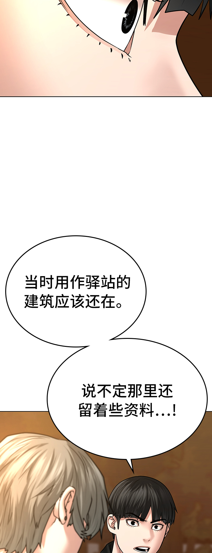 第30话75