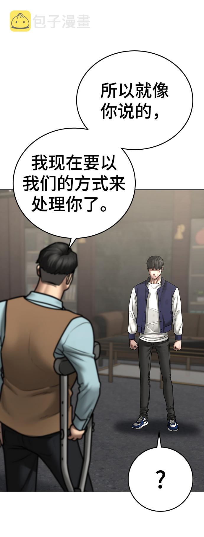 第59话46