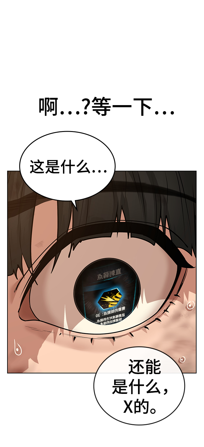 第13话38