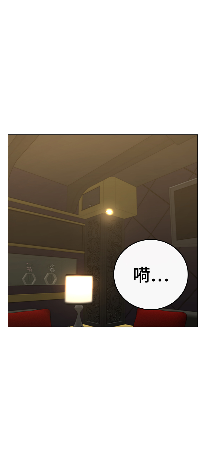 第58话33