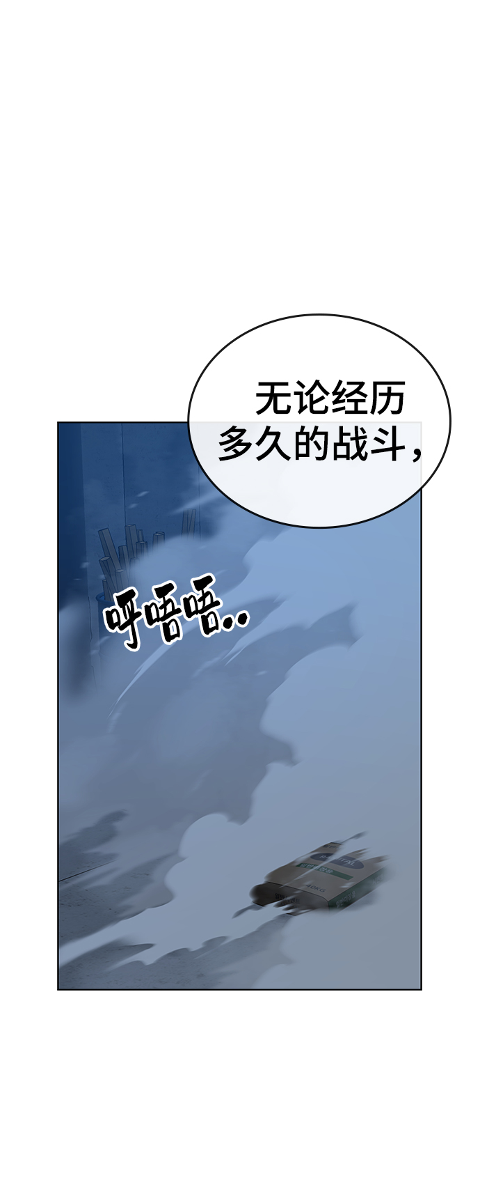 第22话62