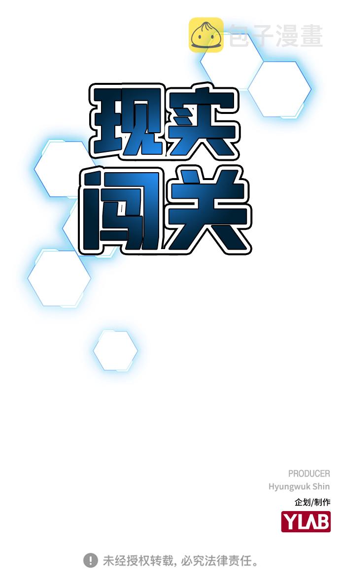 第1话202