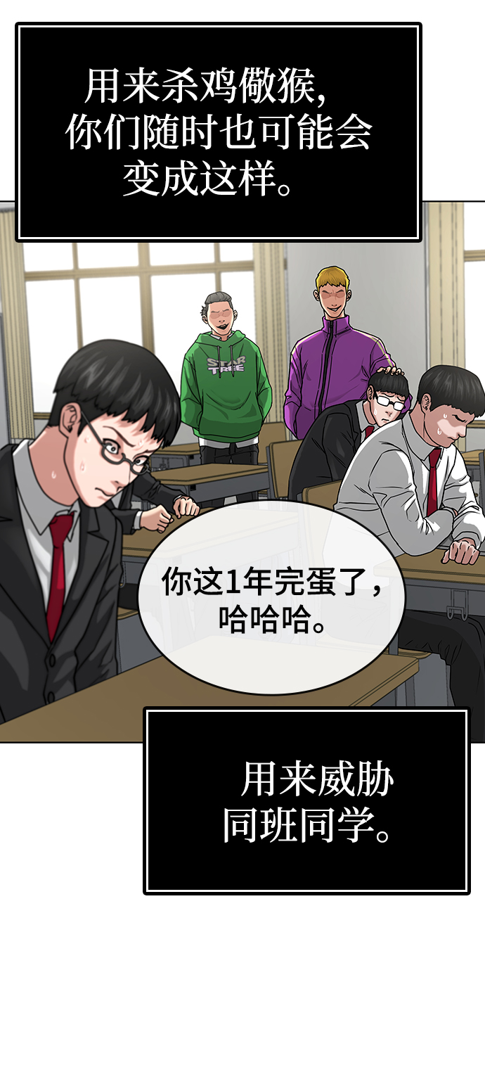 第10话32