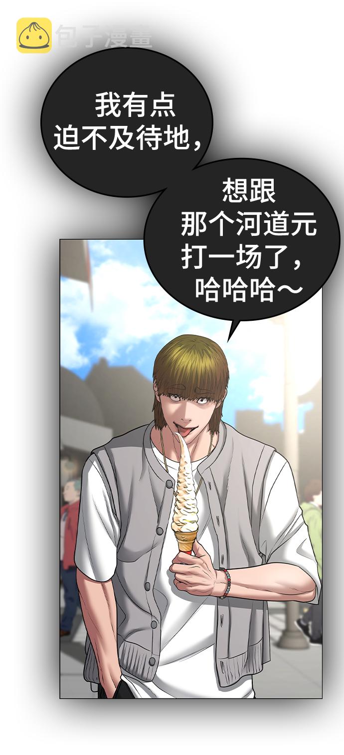 第39话98