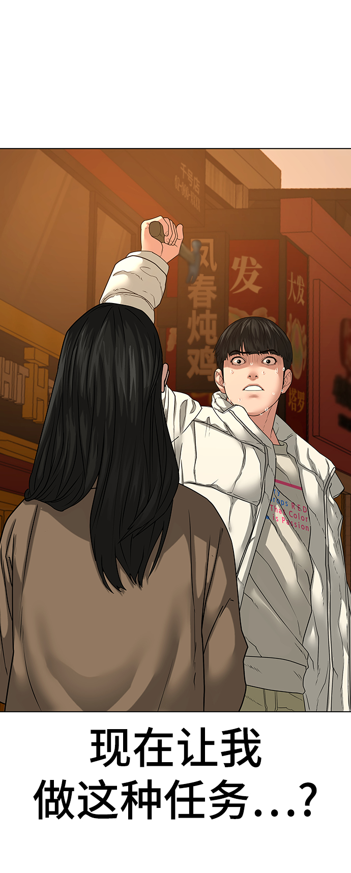 第18话5