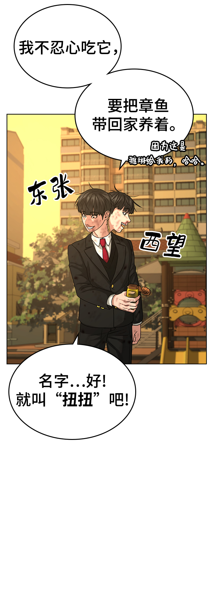 第14话32
