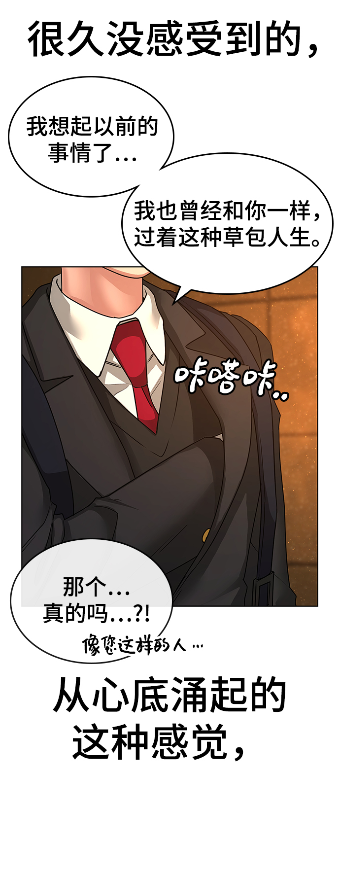 第11话92