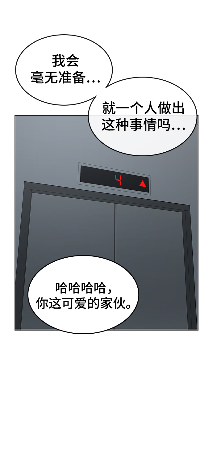第4话44